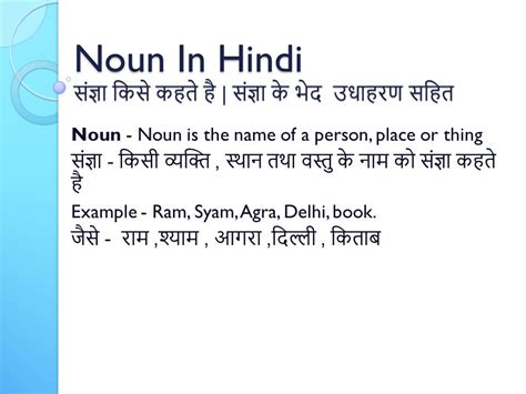 mejor meaning in hindi